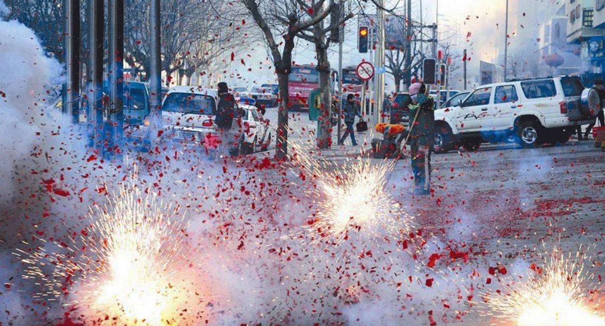 烟花爆竹 (1).jpeg